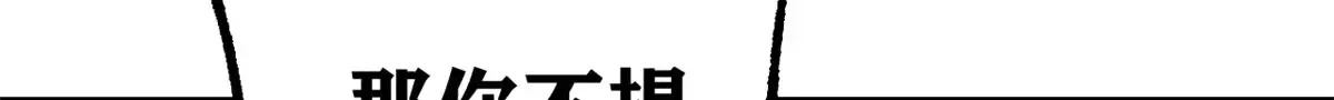 299 情报收集 第112页