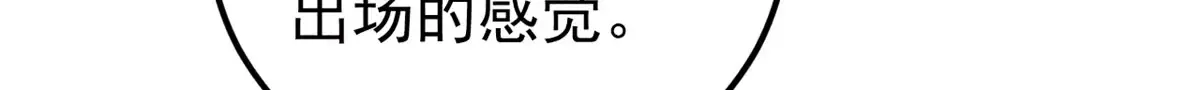 299 情报收集 第115页