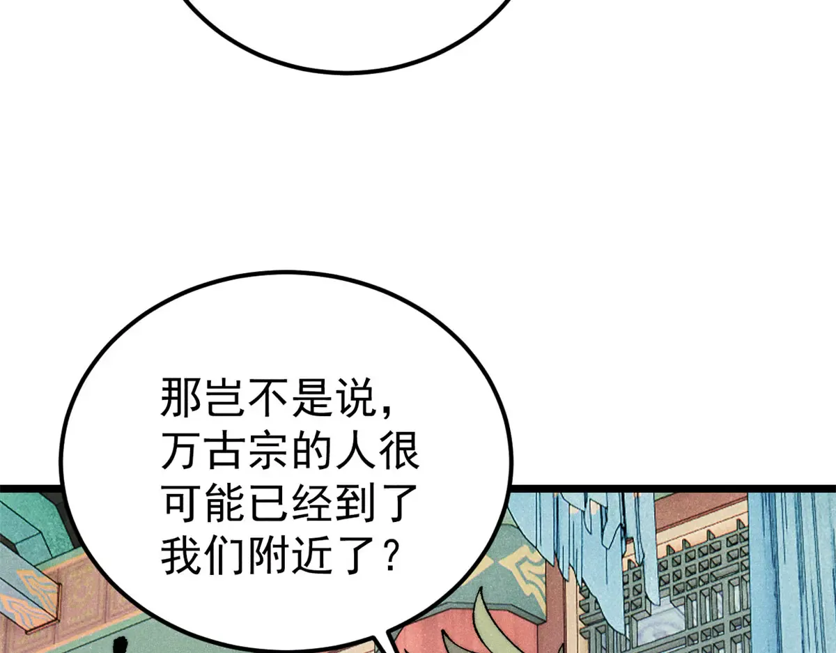 299 情报收集 第116页