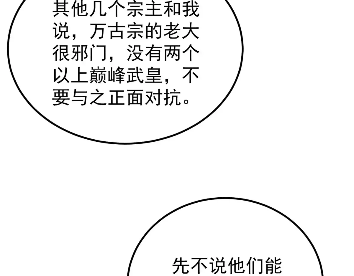 299 情报收集 第120页