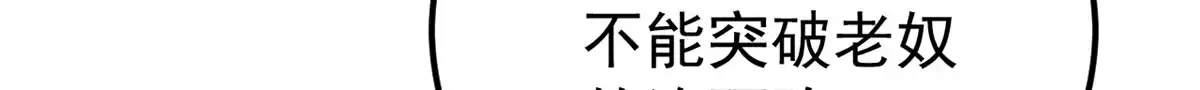 299 情报收集 第121页