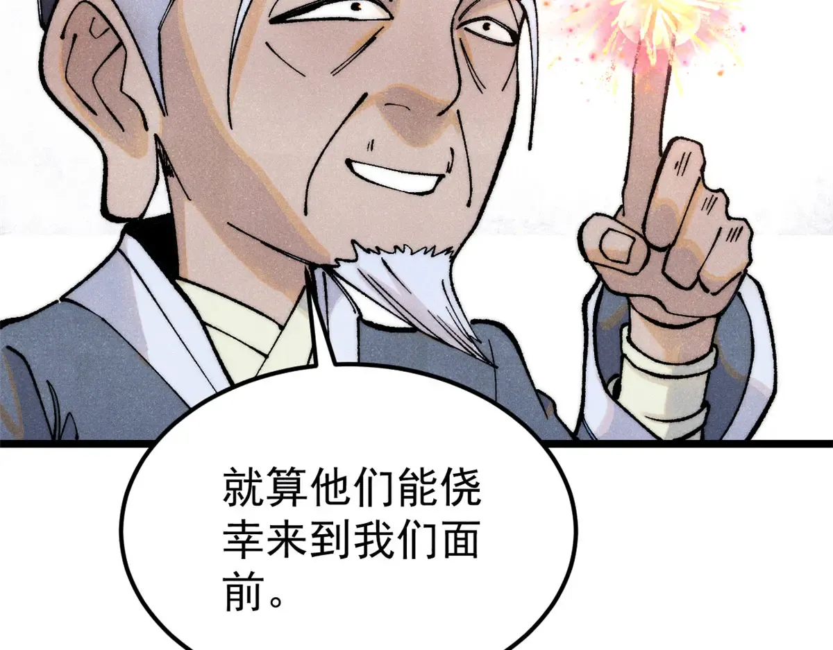 299 情报收集 第123页