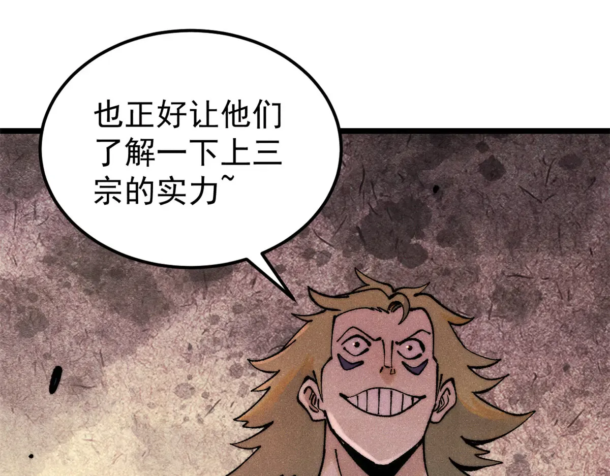 299 情报收集 第125页