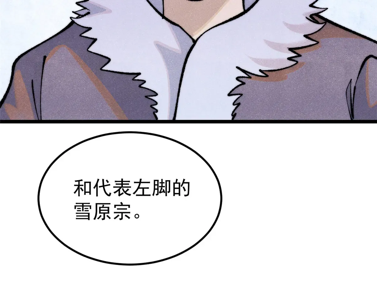 299 情报收集 第133页