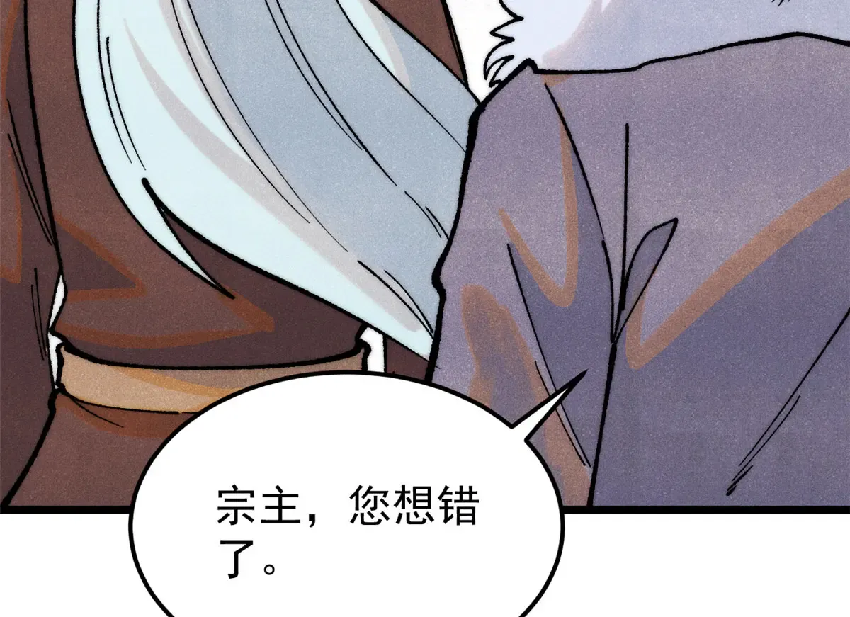 299 情报收集 第136页