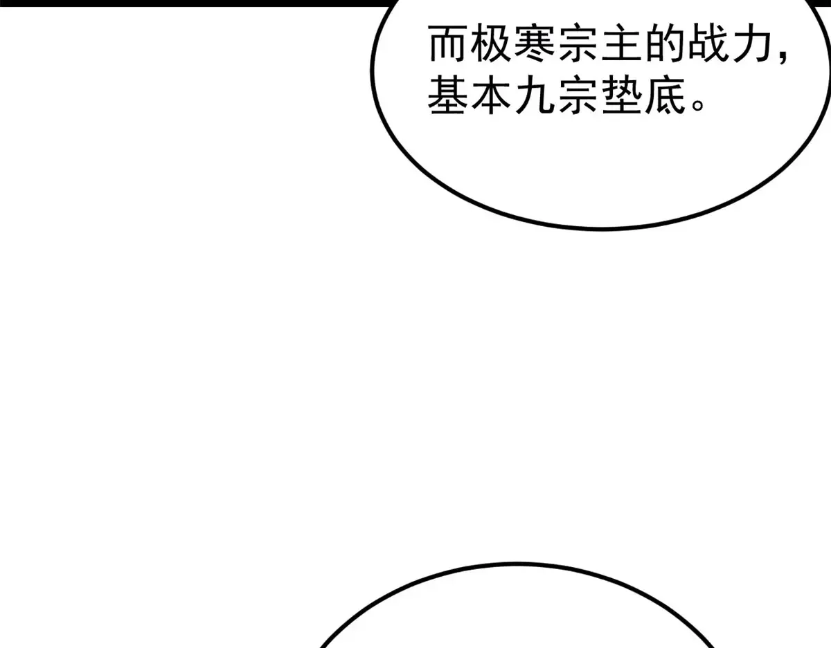 299 情报收集 第139页
