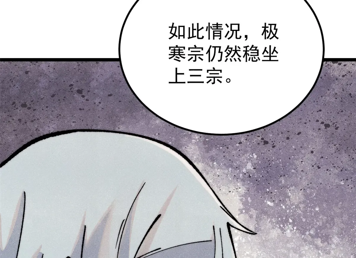 299 情报收集 第140页