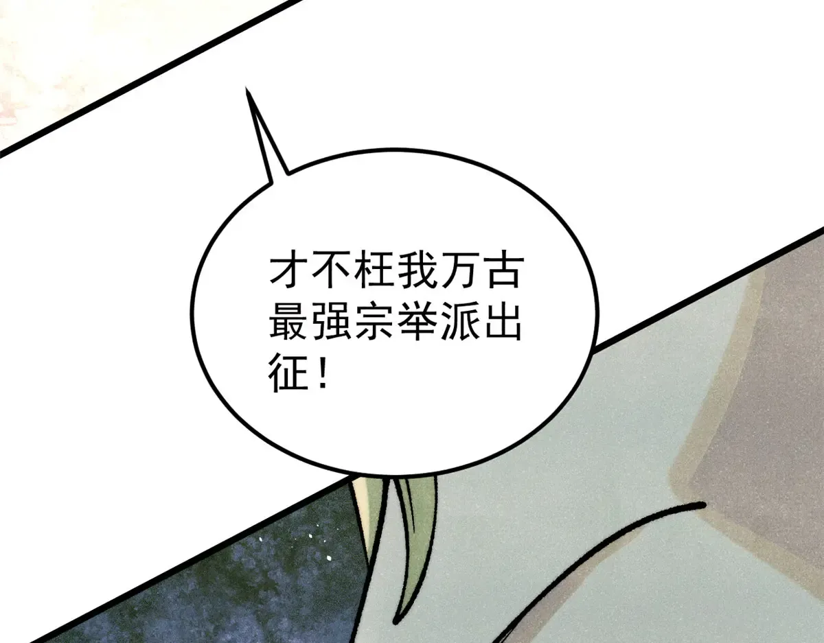 299 情报收集 第148页