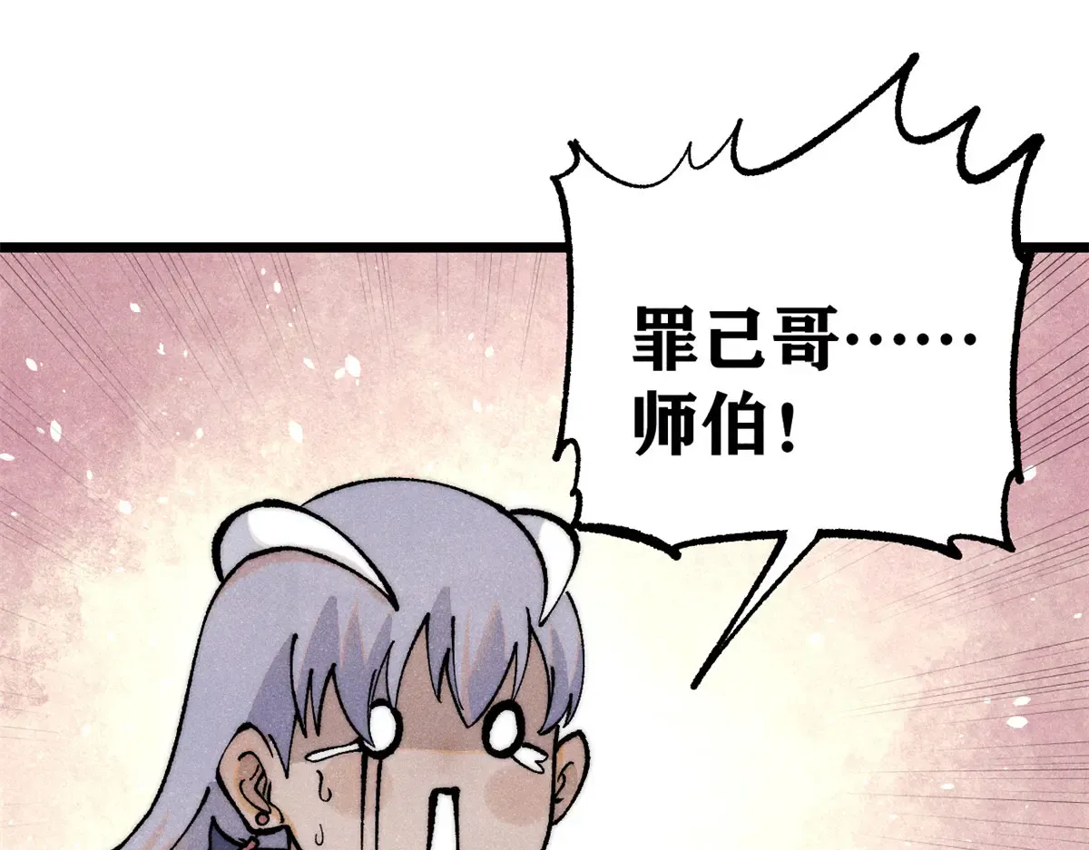 299 情报收集 第175页