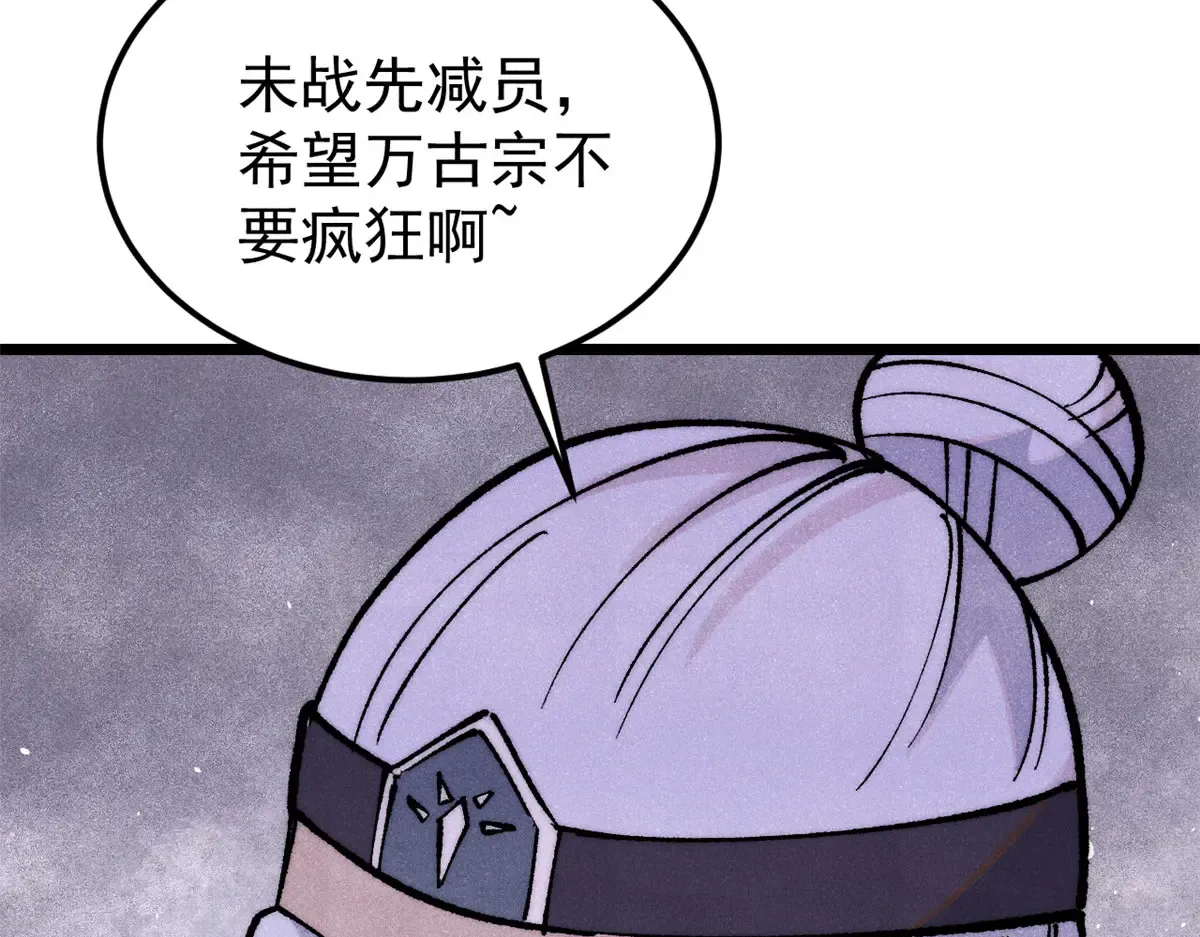 299 情报收集 第184页