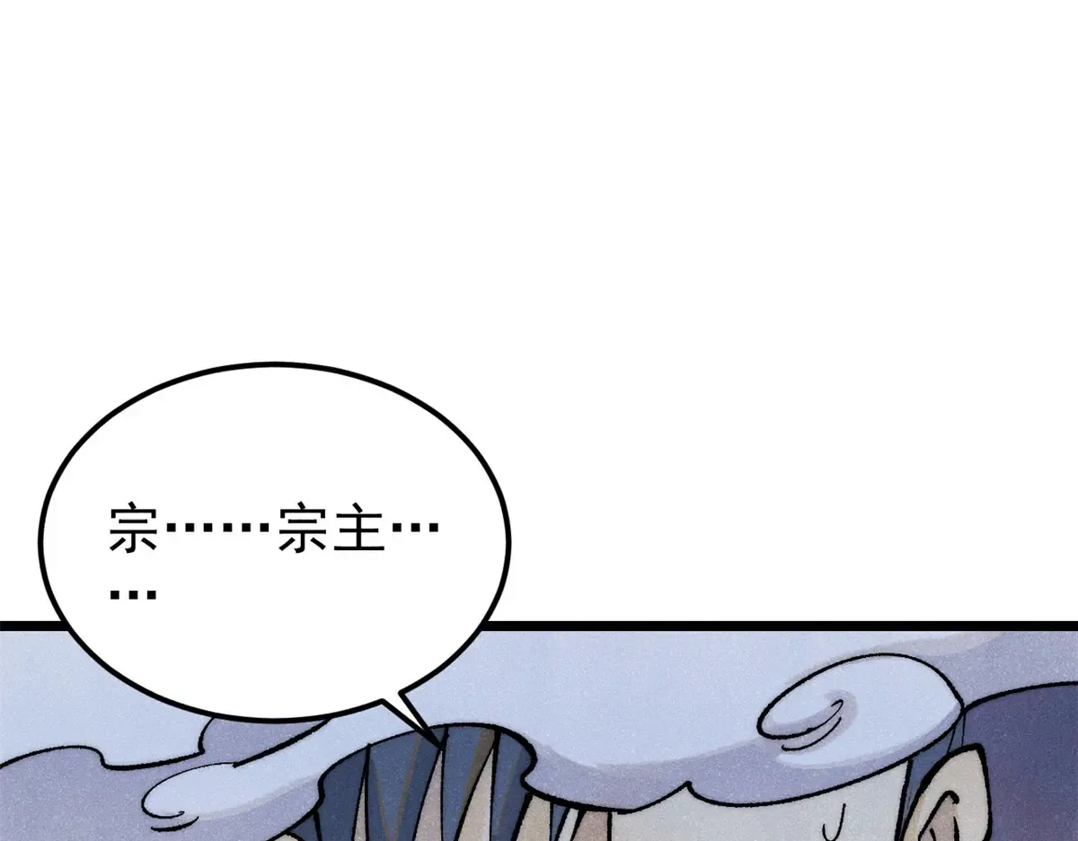 299 情报收集 第187页