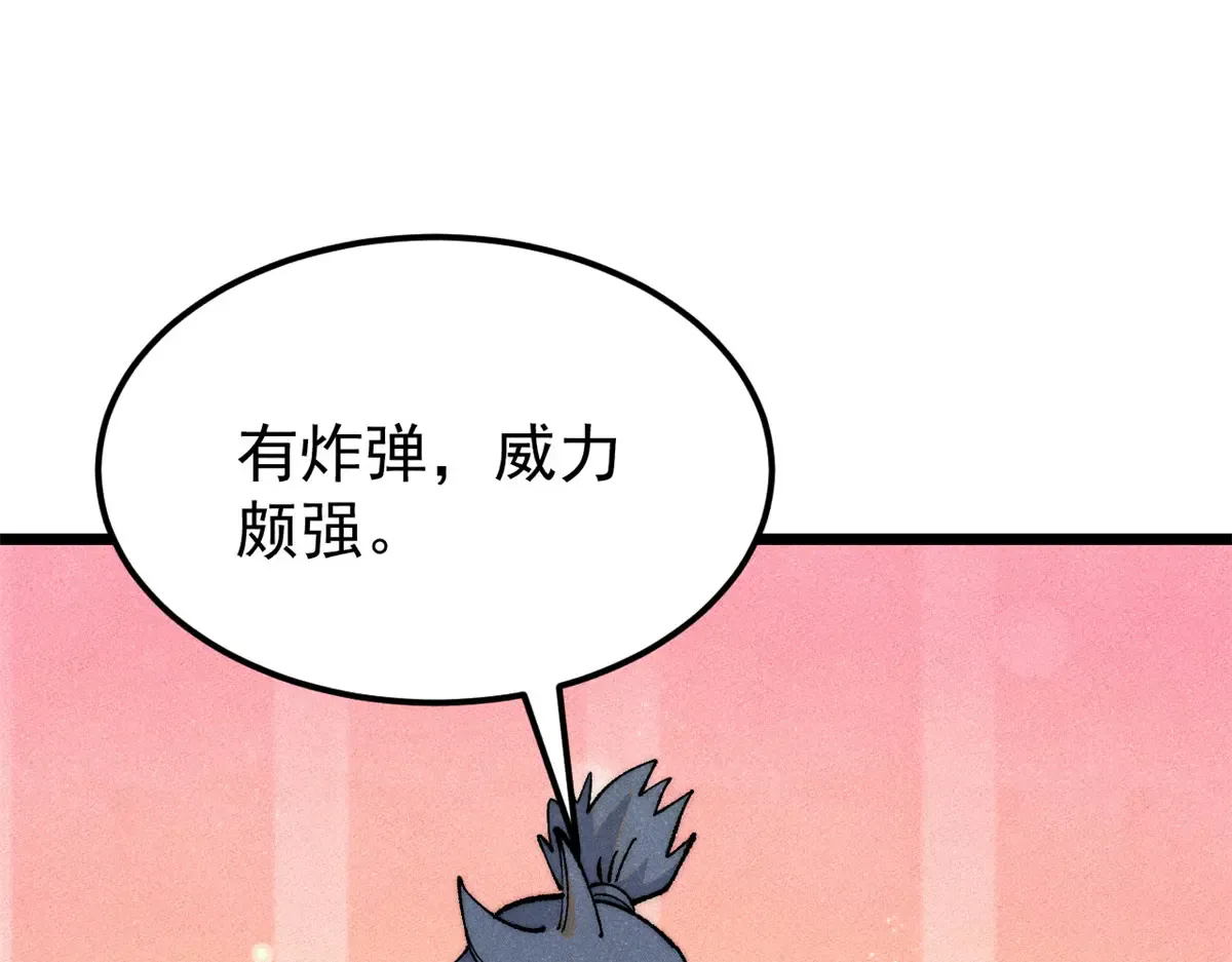 299 情报收集 第190页