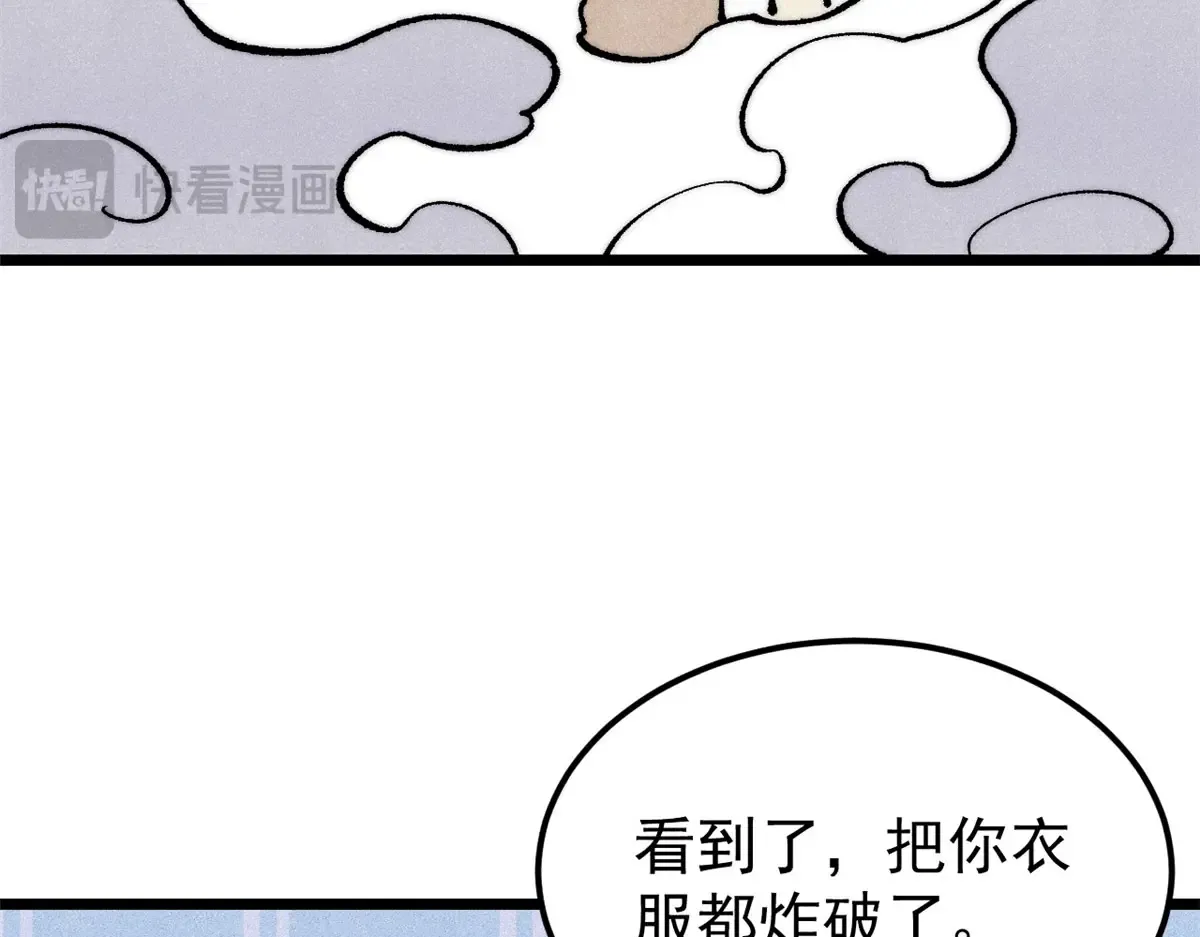 299 情报收集 第193页