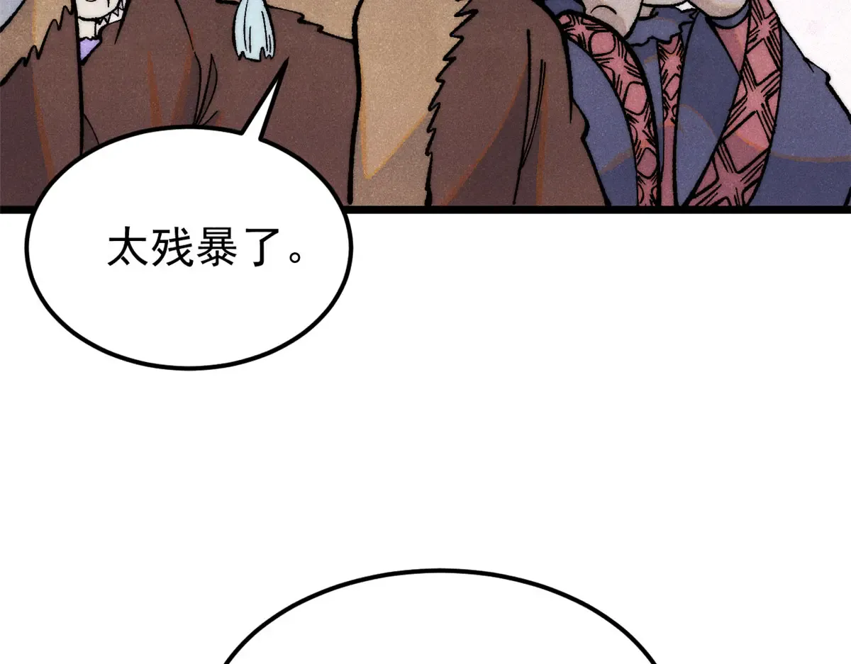 299 情报收集 第196页