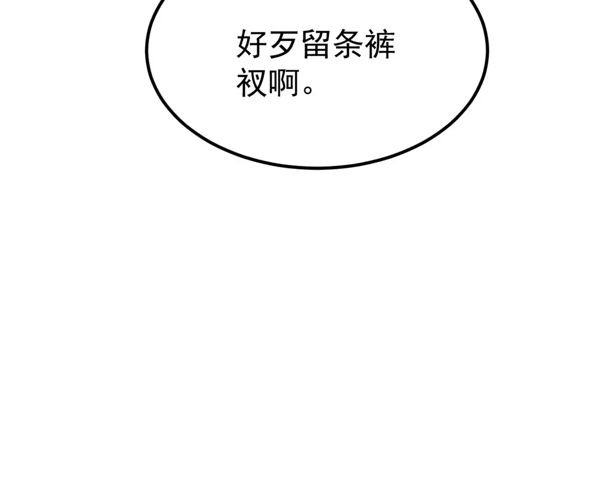 299 情报收集 第197页