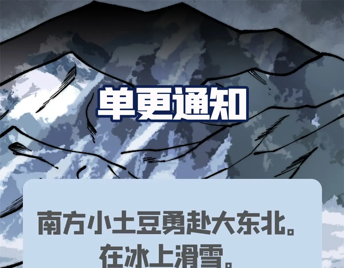 299 情报收集 第199页