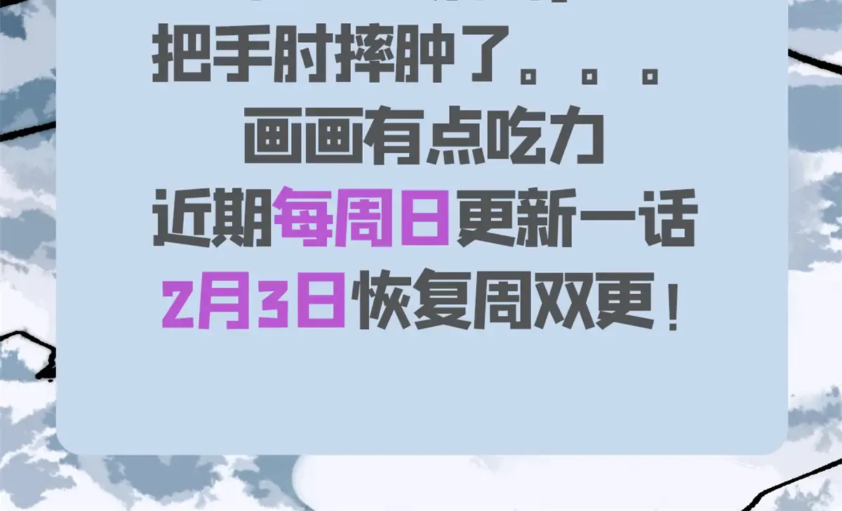 299 情报收集 第200页