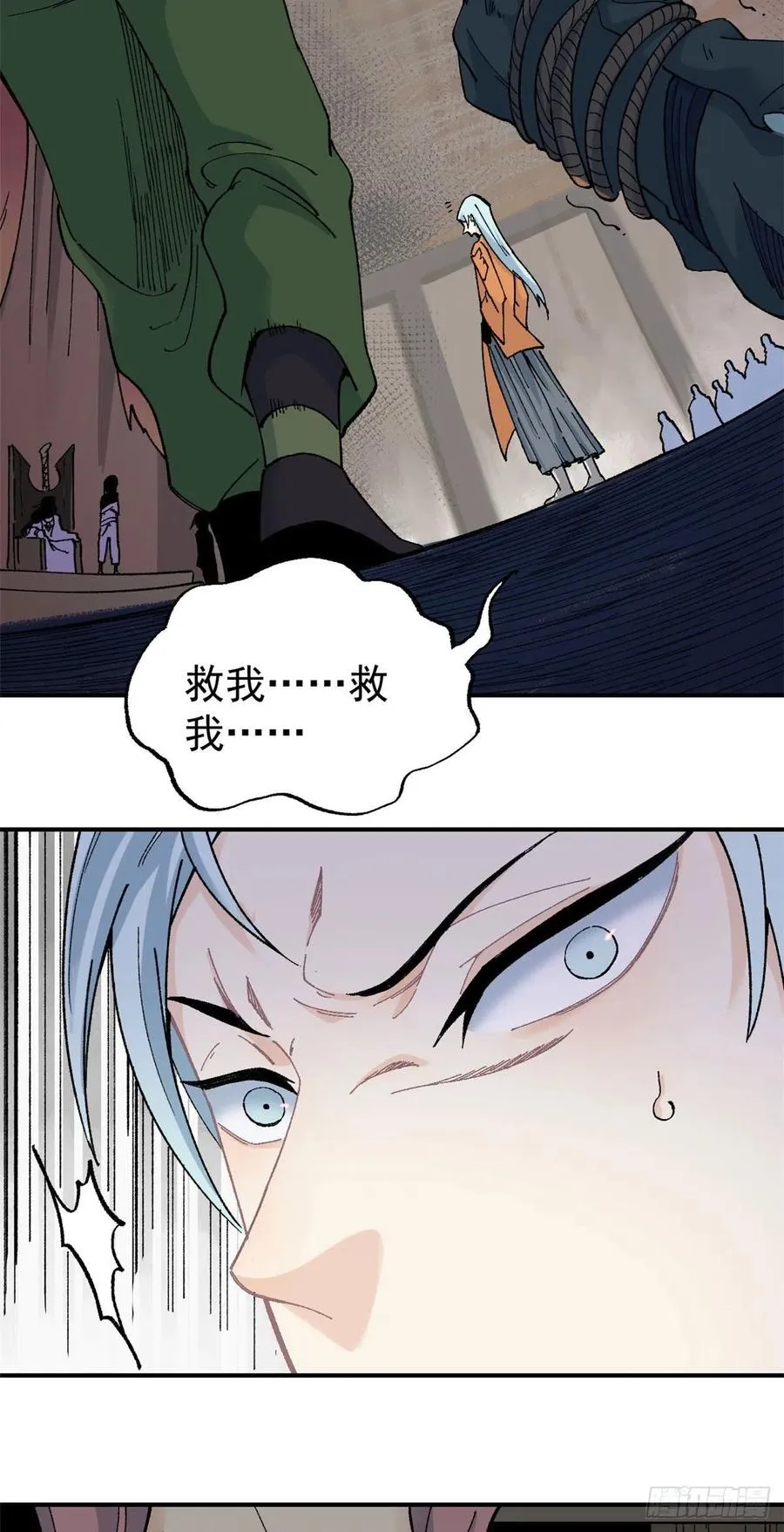 18 开打 第4页