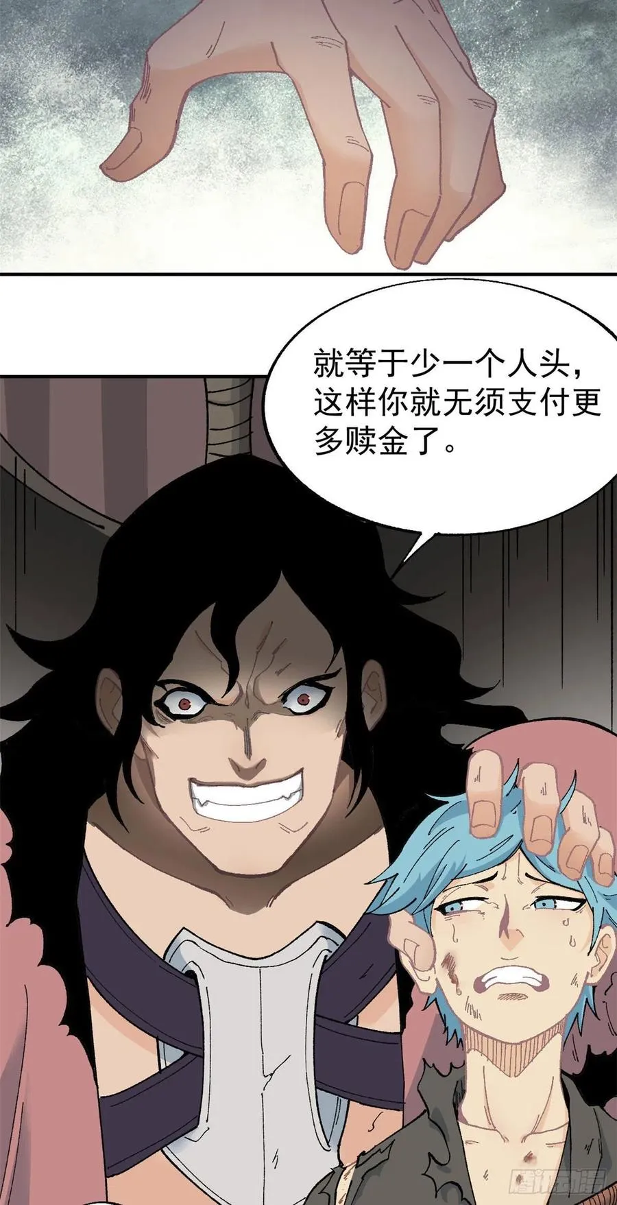 18 开打 第6页