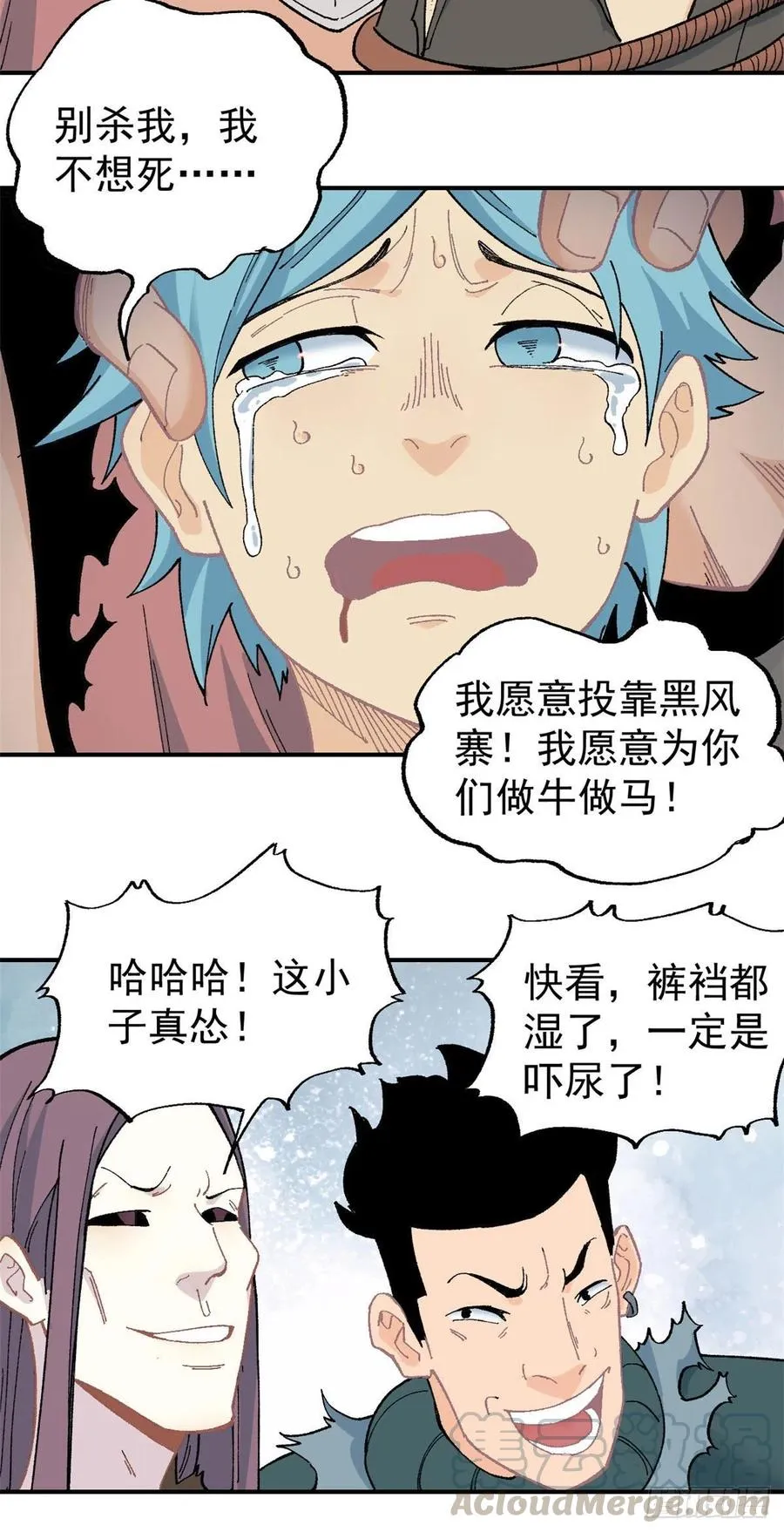 18 开打 第7页