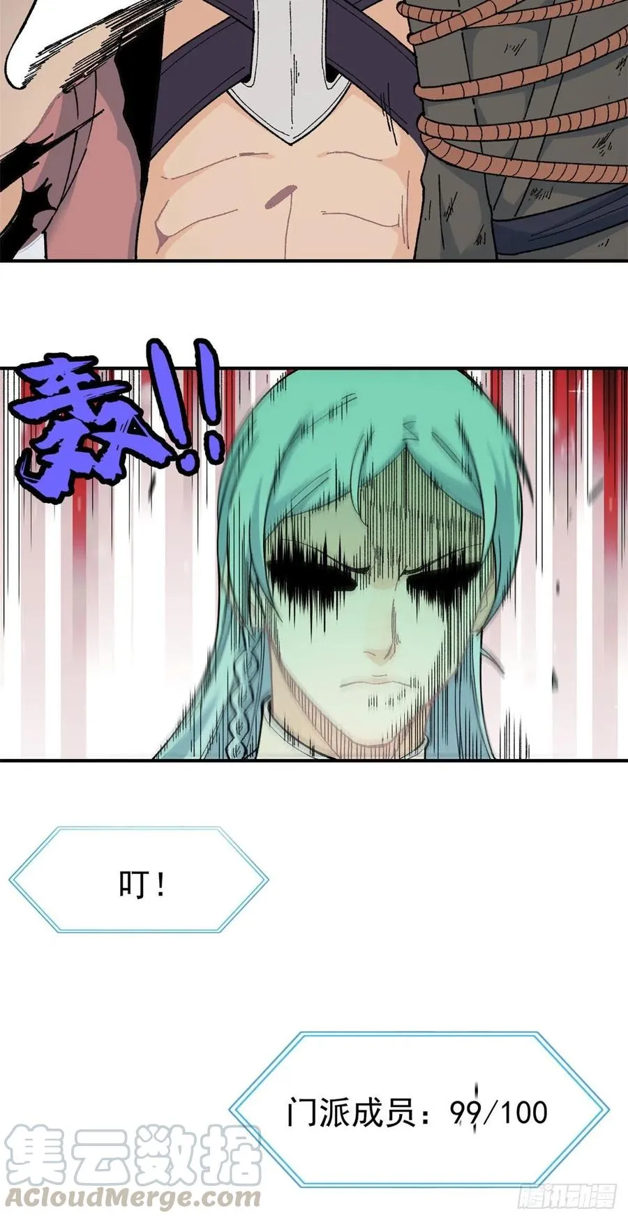 18 开打 第9页