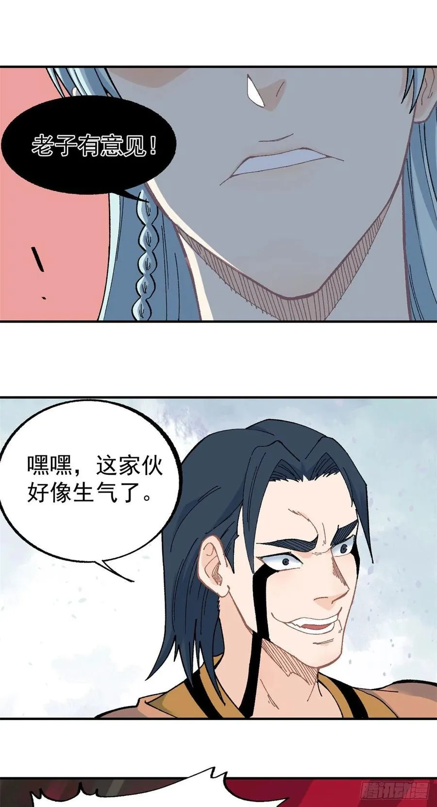 18 开打 第10页