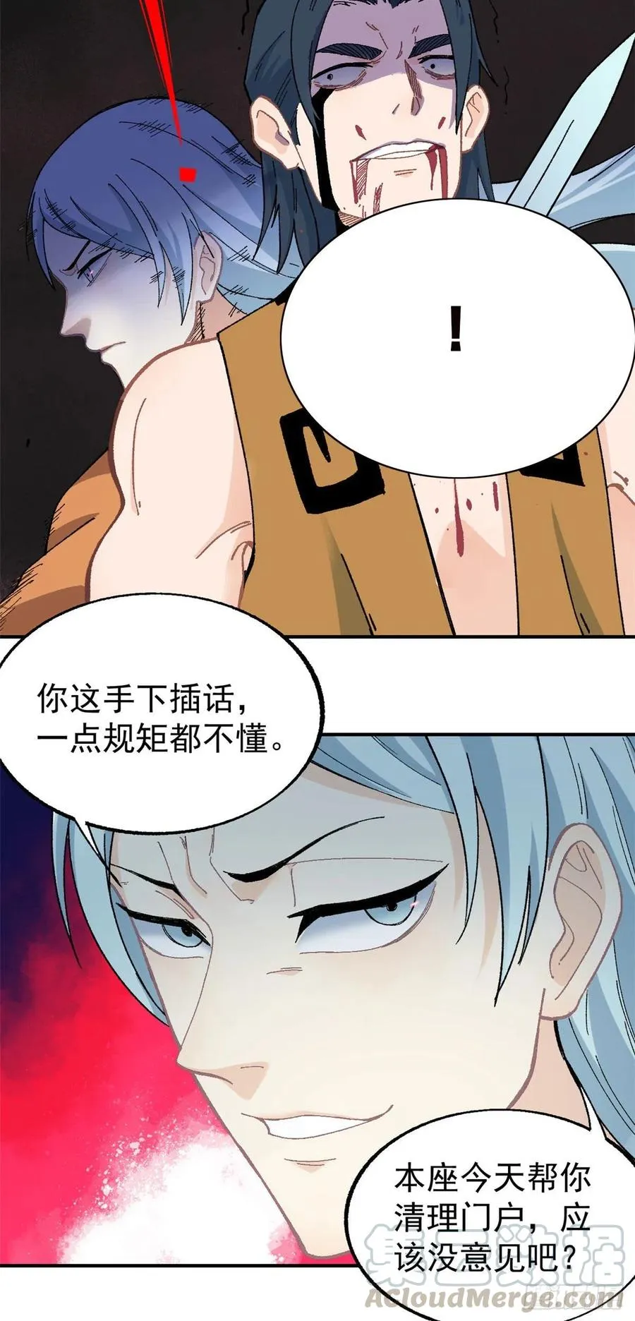 18 开打 第13页