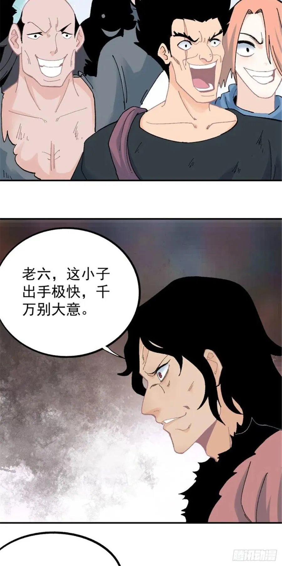18 开打 第22页