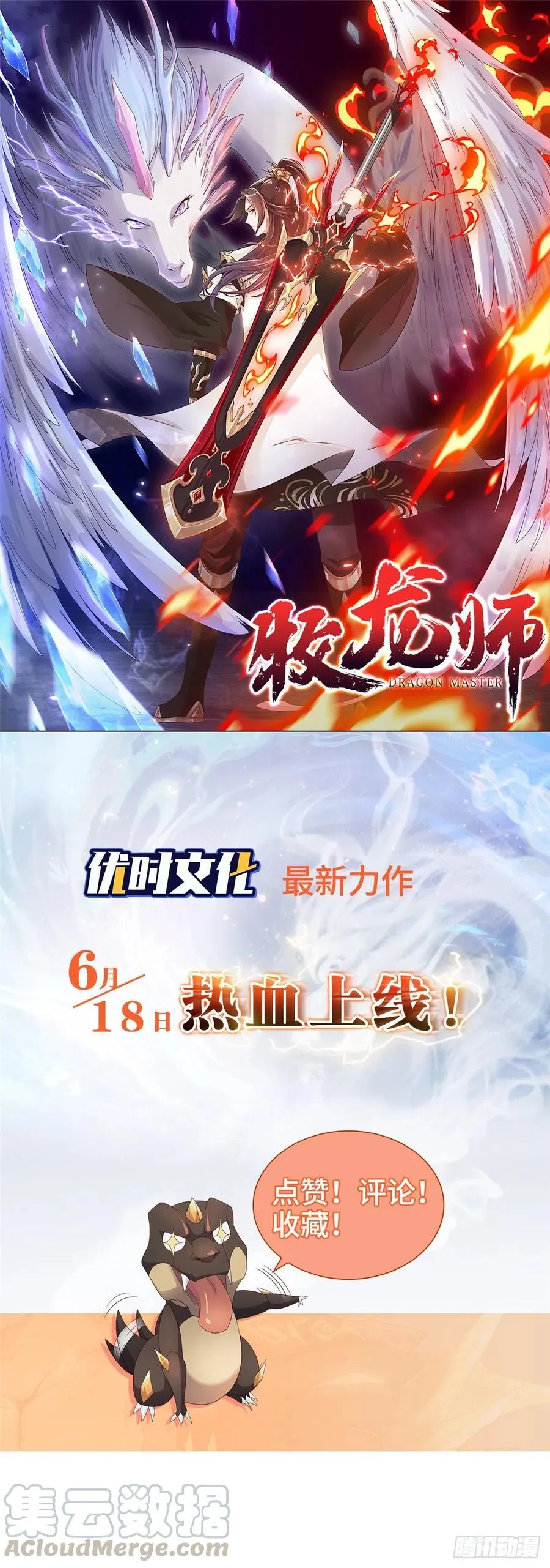 18 开打 第27页