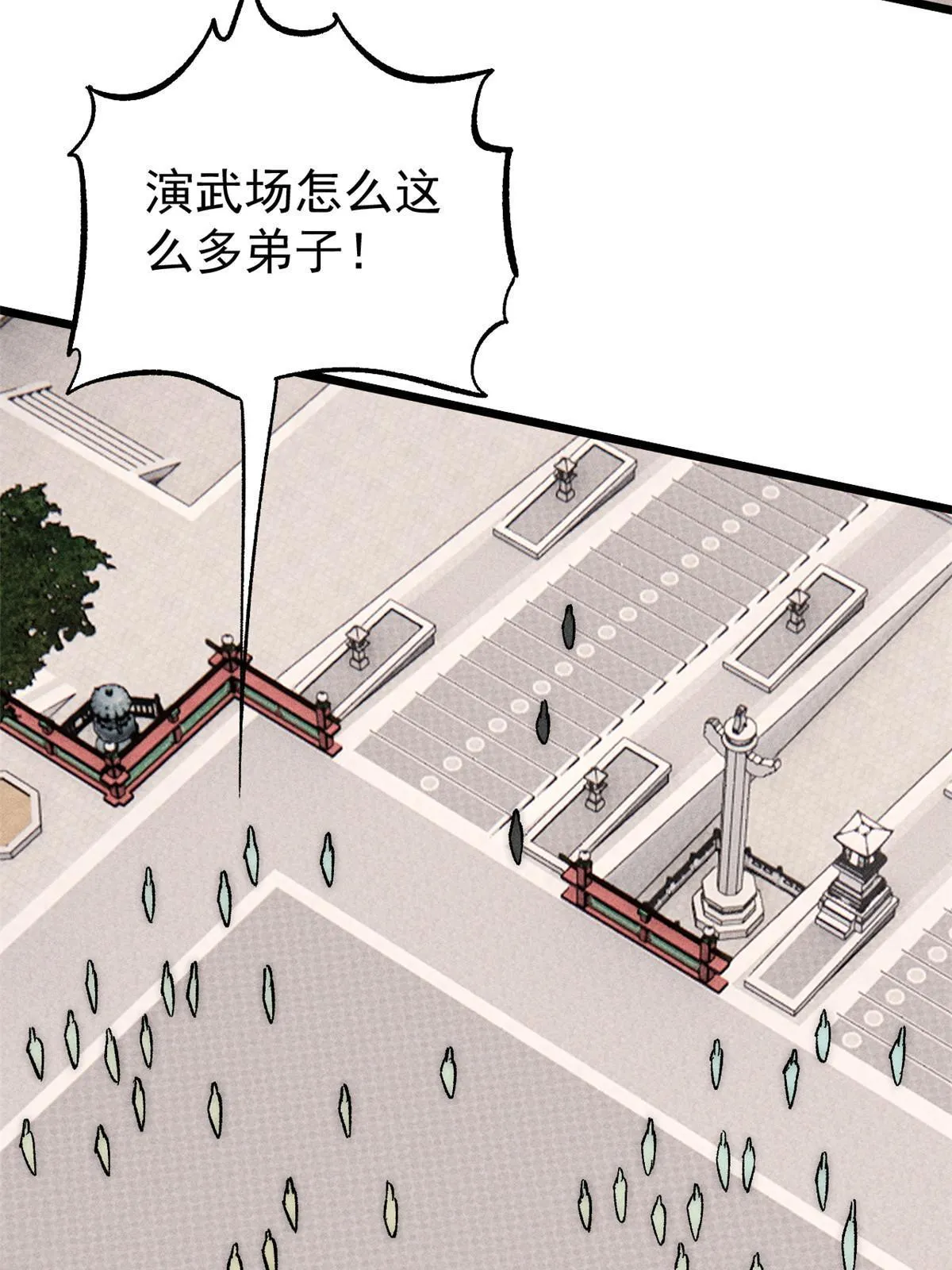 180 掌门发福利 第17页
