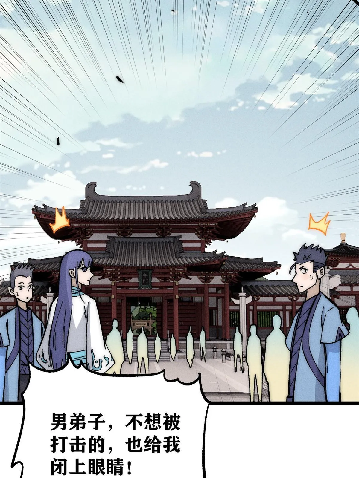 180 掌门发福利 第23页