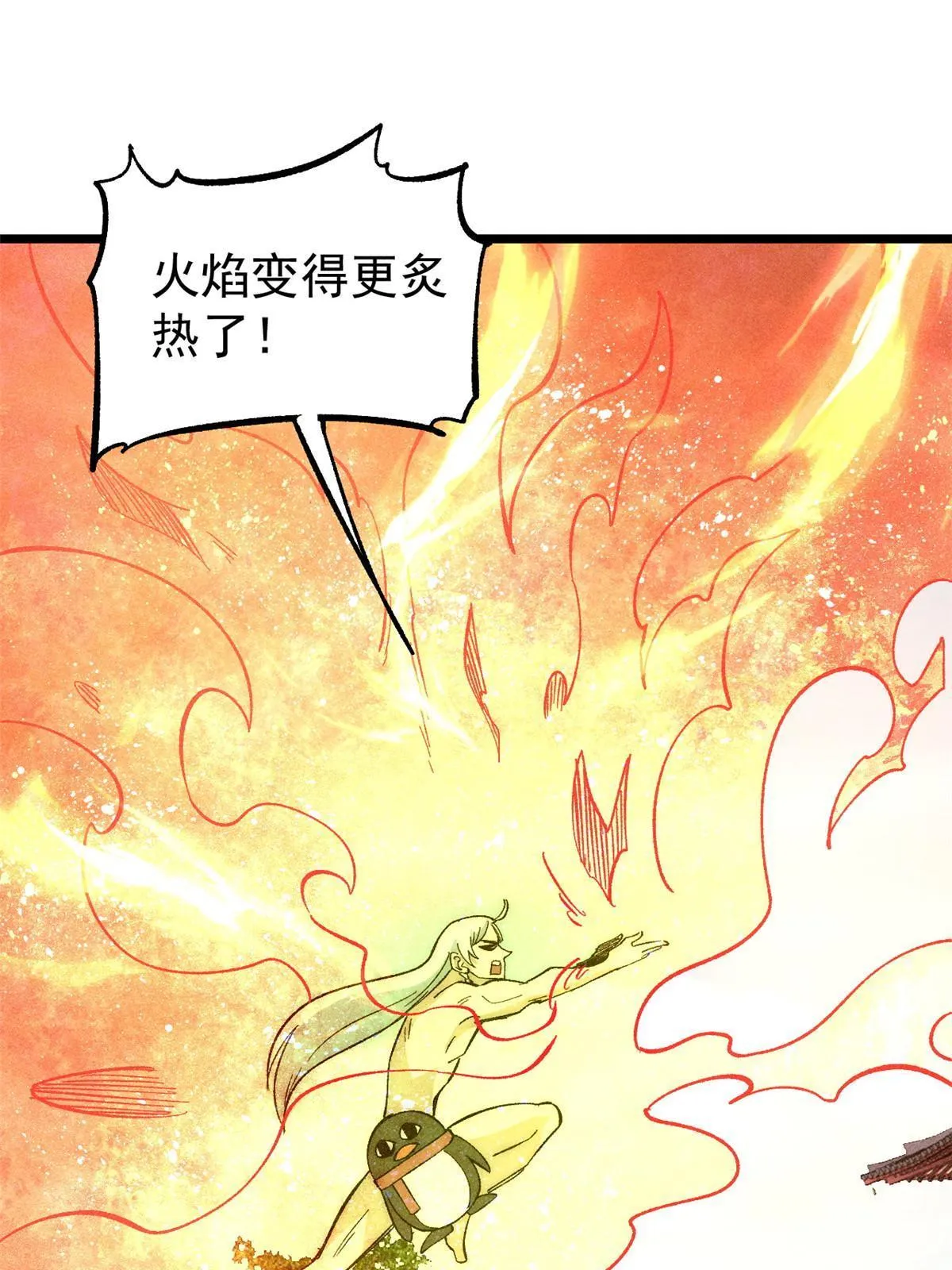 180 掌门发福利 第27页