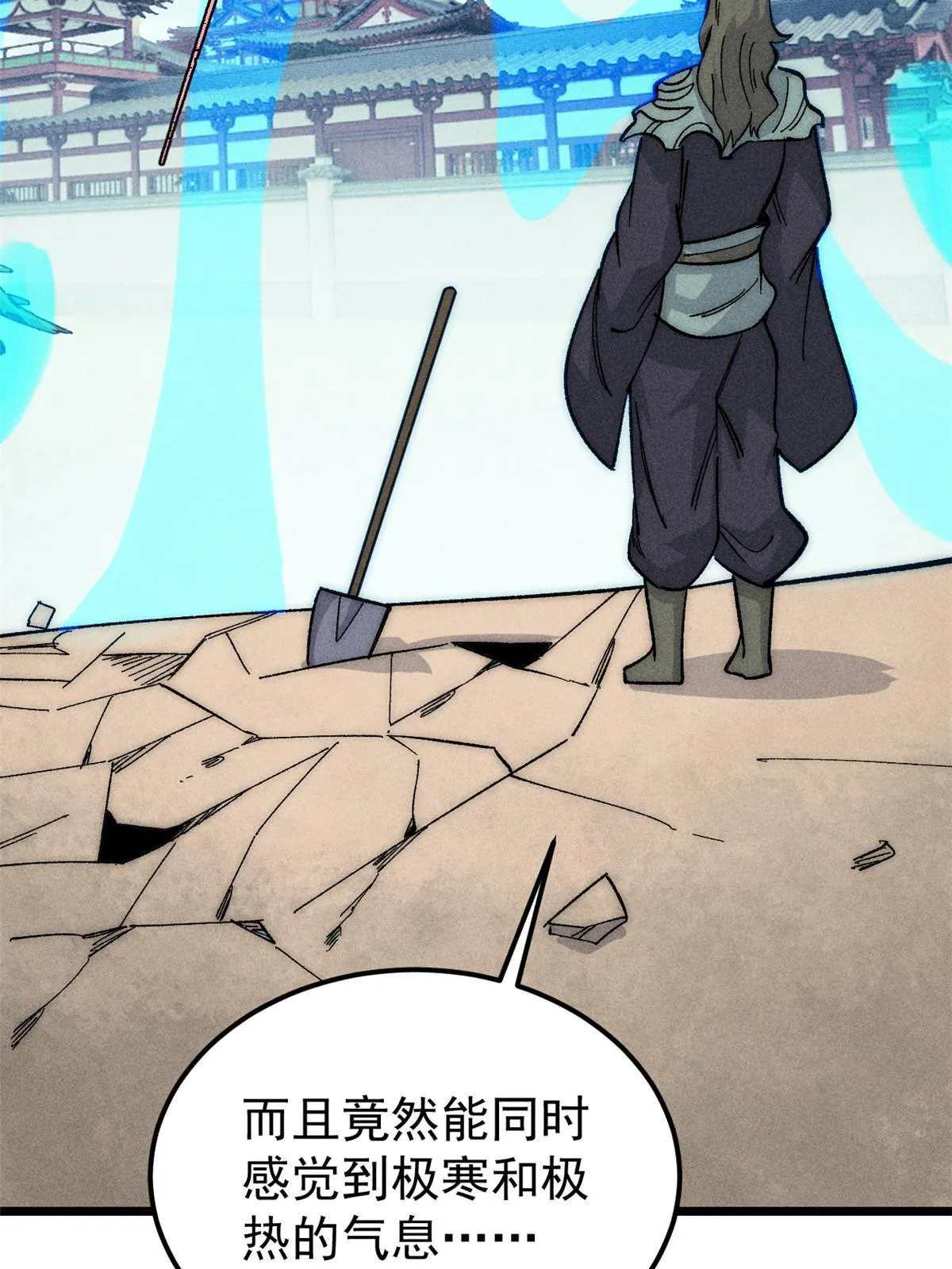 180 掌门发福利 第48页