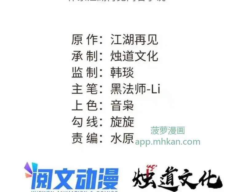 295 辈分不能乱 第3页