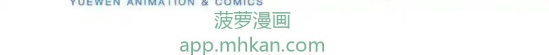 295 辈分不能乱 第4页