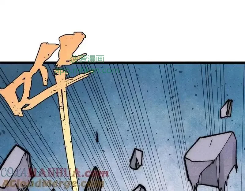 295 辈分不能乱 第5页