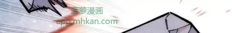 295 辈分不能乱 第7页