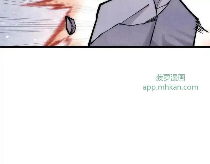 295 辈分不能乱 第8页
