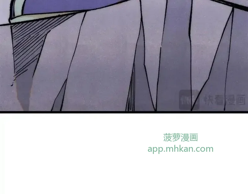 295 辈分不能乱 第11页