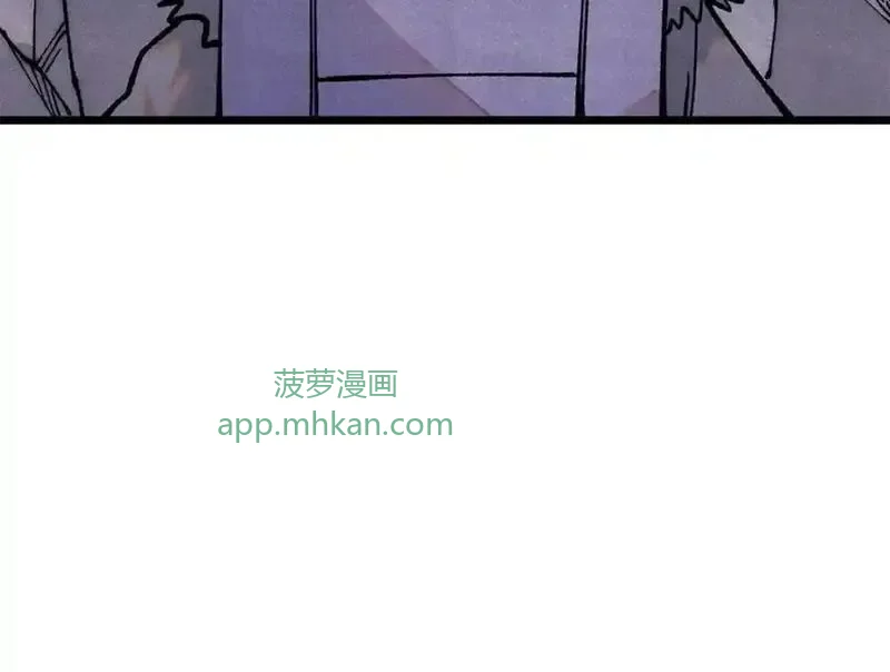 295 辈分不能乱 第18页