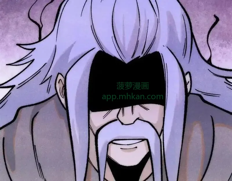 295 辈分不能乱 第27页