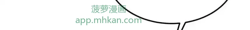 295 辈分不能乱 第44页