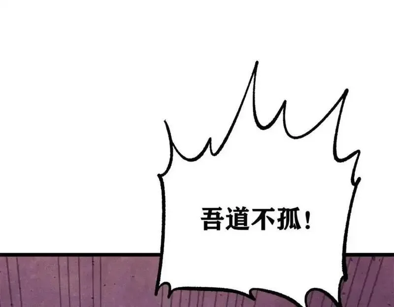 295 辈分不能乱 第47页
