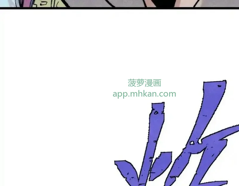 295 辈分不能乱 第56页