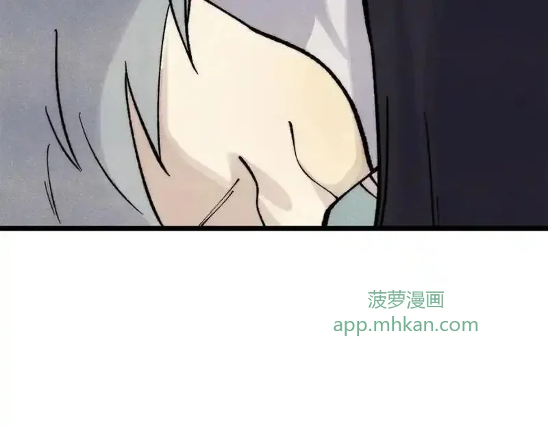 295 辈分不能乱 第80页