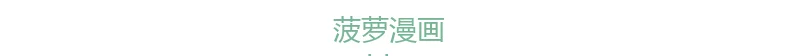 295 辈分不能乱 第115页