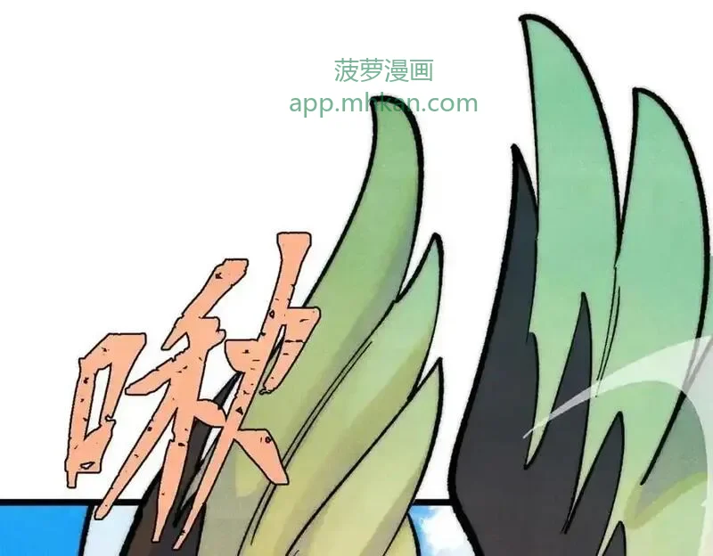 295 辈分不能乱 第116页