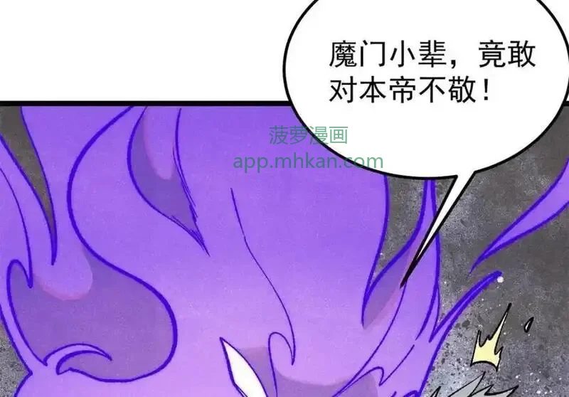 295 辈分不能乱 第138页
