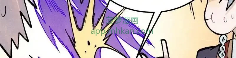 295 辈分不能乱 第146页