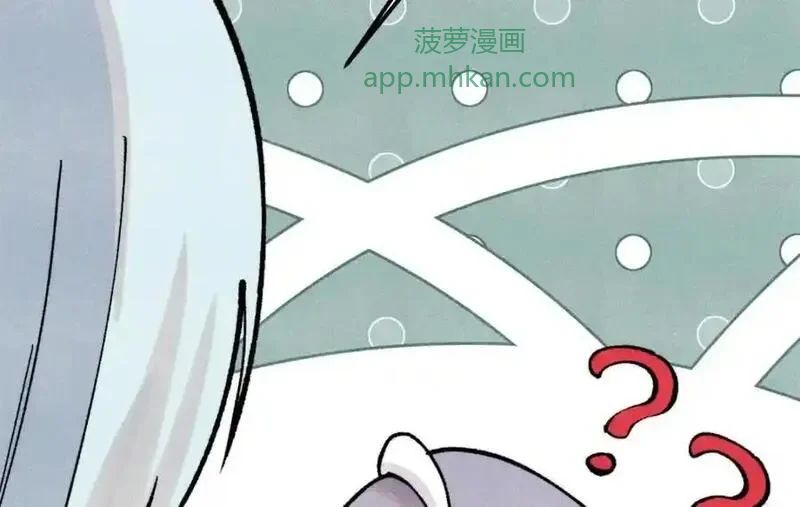 295 辈分不能乱 第162页